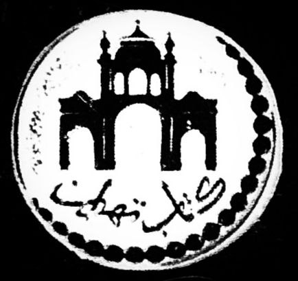 انتشارات کتاب تهران
