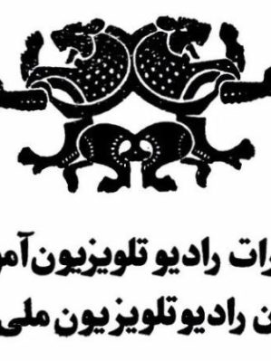 خرید کتابهای انتشارات رادیو تلویزیون ملی ایران با تخفیف ویژه و ارسال رایگان از کتابفروشی فیل