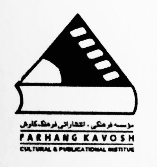 انتشارات موسسه فرهنگی انتشاراتی فرهنگ کاوش