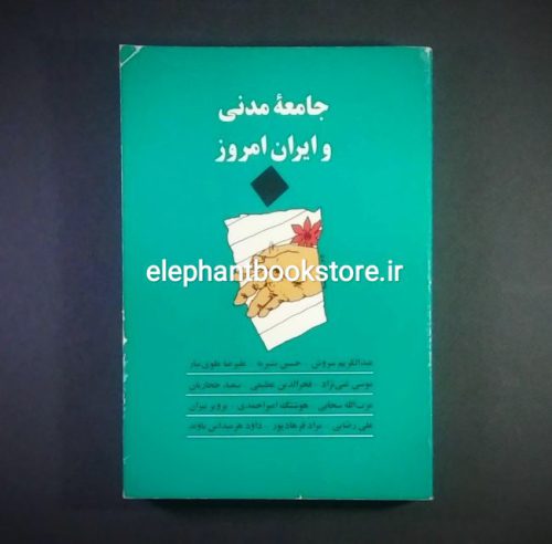 خرید کتاب نگرانی خدایان اثر اریک فون دانیکن انتشارات نقش و نگار