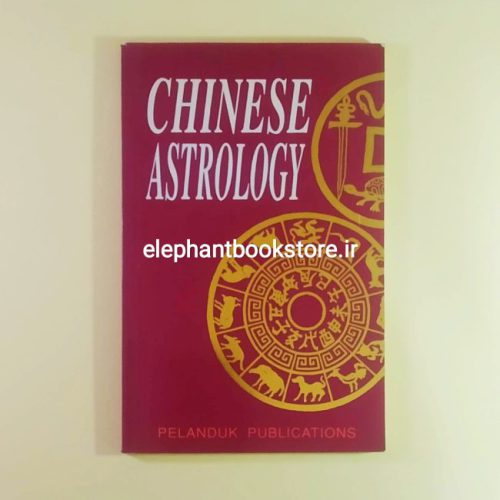 خرید کتاب Chinese Astrology