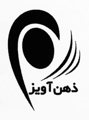 خرید کتابهای انتشارات ذهن آویز
