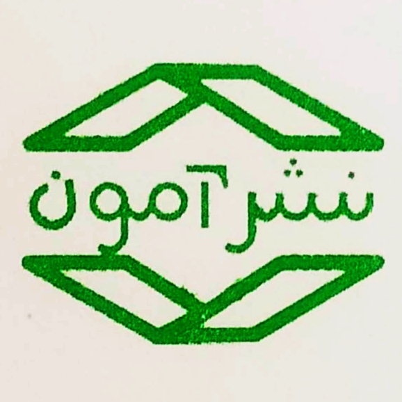 نشر آمون