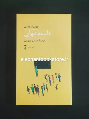 خرید کتاب فلسفه تنهایی اثر لارس اسوندسن نشر نو