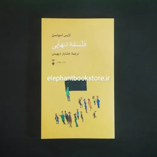 خرید کتاب فلسفه تنهایی اثر لارس اسوندسن نشر نو