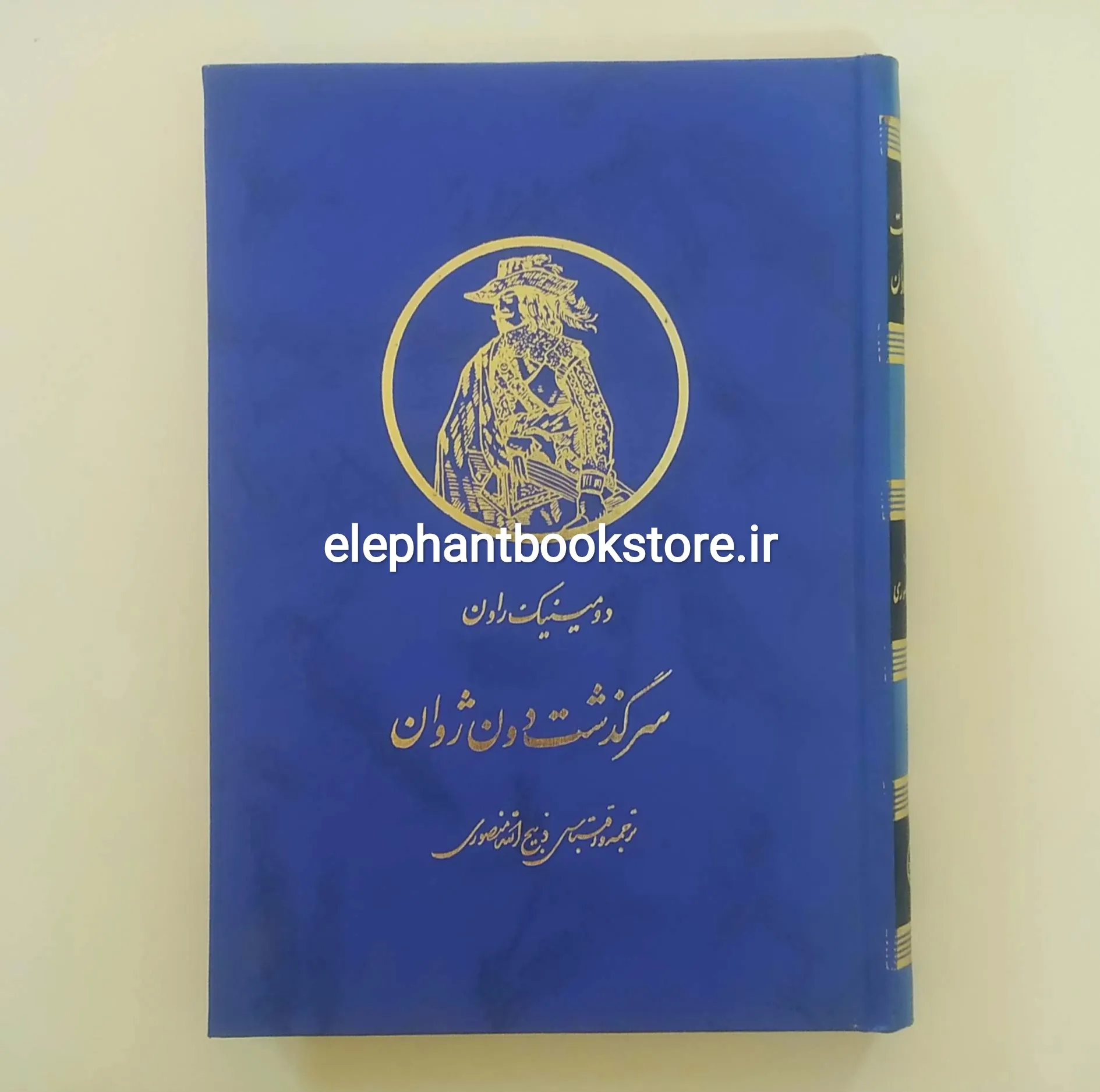 خرید کتاب سرگذشت دون ژوان نشر زرین