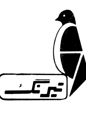 خرید کتابهای نشر تیرنگ