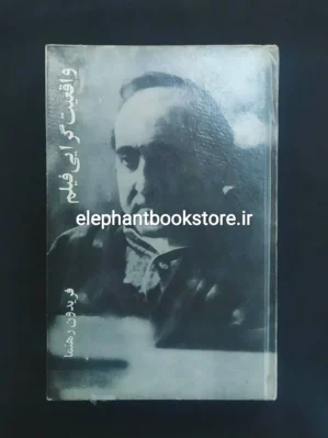 انتشارات مروارید