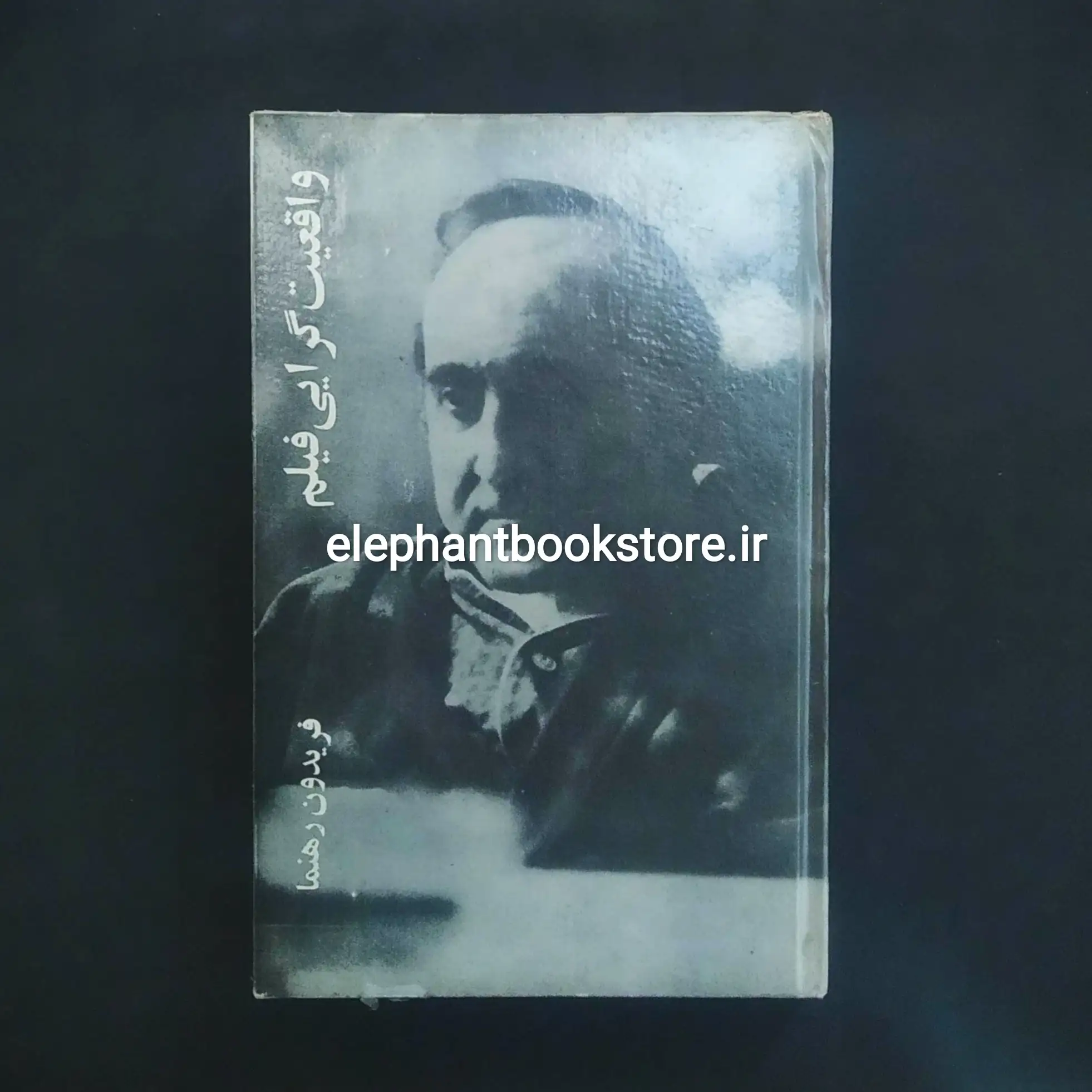 IMG_20260112_193635 انتشارات مروارید