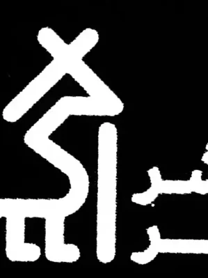 خرید کتابهای نشر اگر